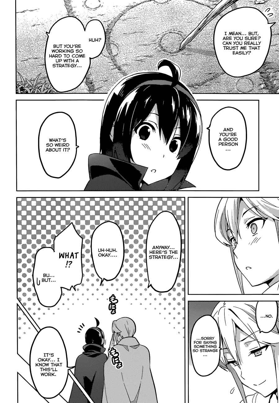Chapter 71 - Page 14