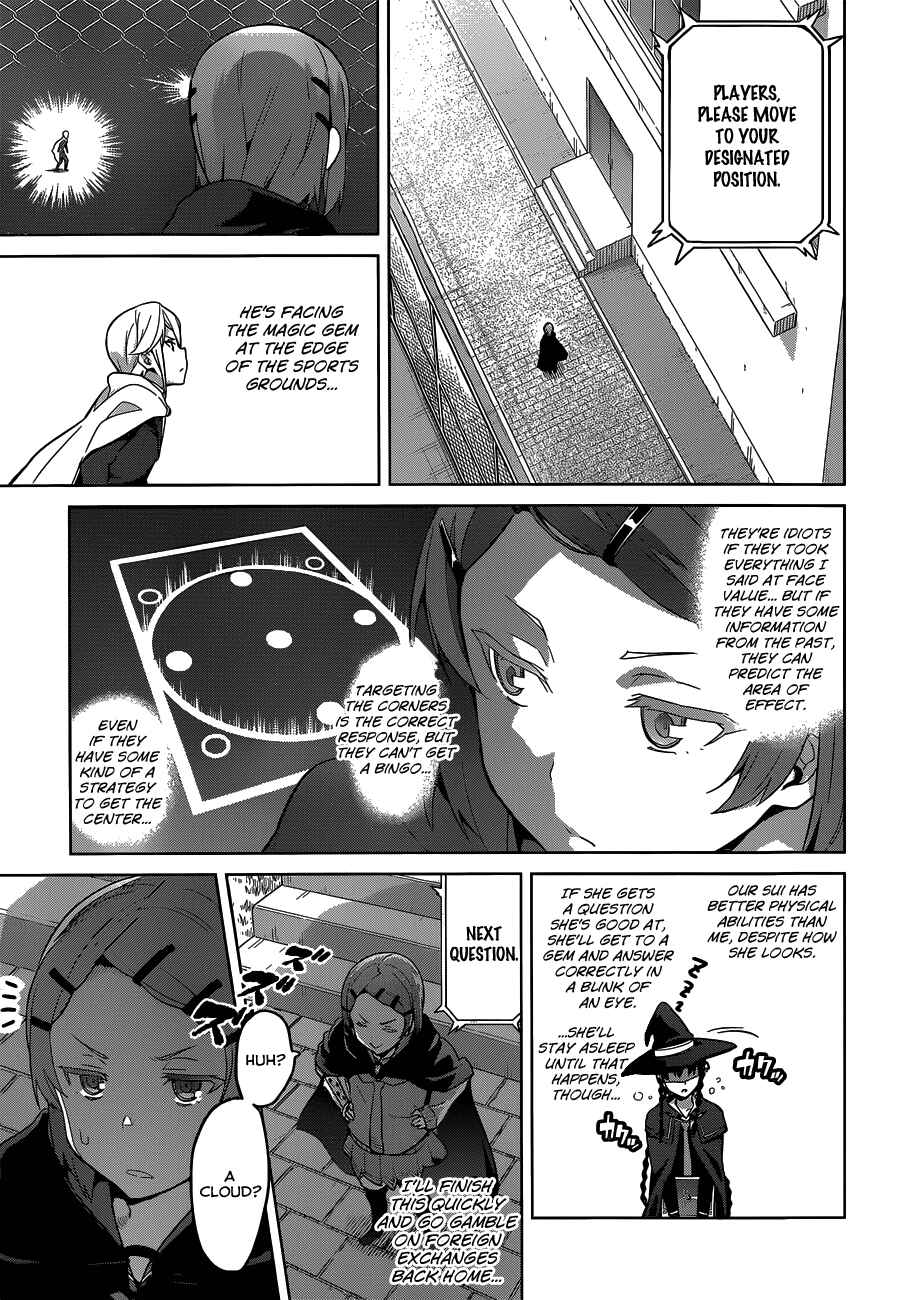 Chapter 71 - Page 15