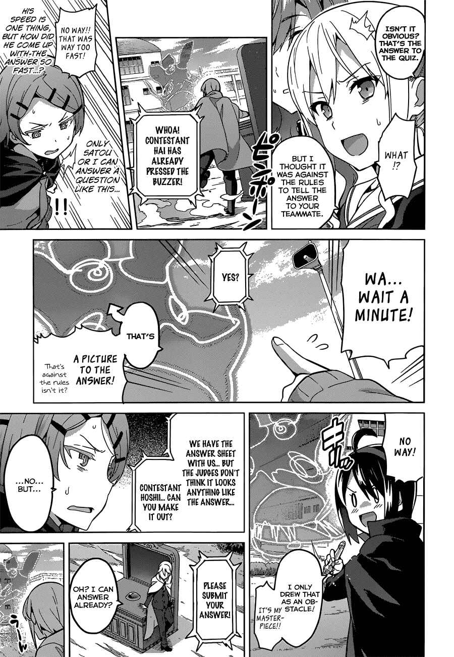 Chapter 71 - Page 17