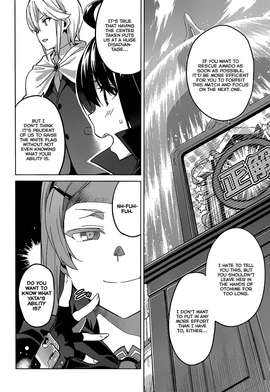 Chapter 71 - Page 2