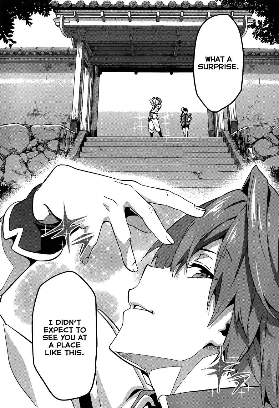Chapter 71 - Page 22