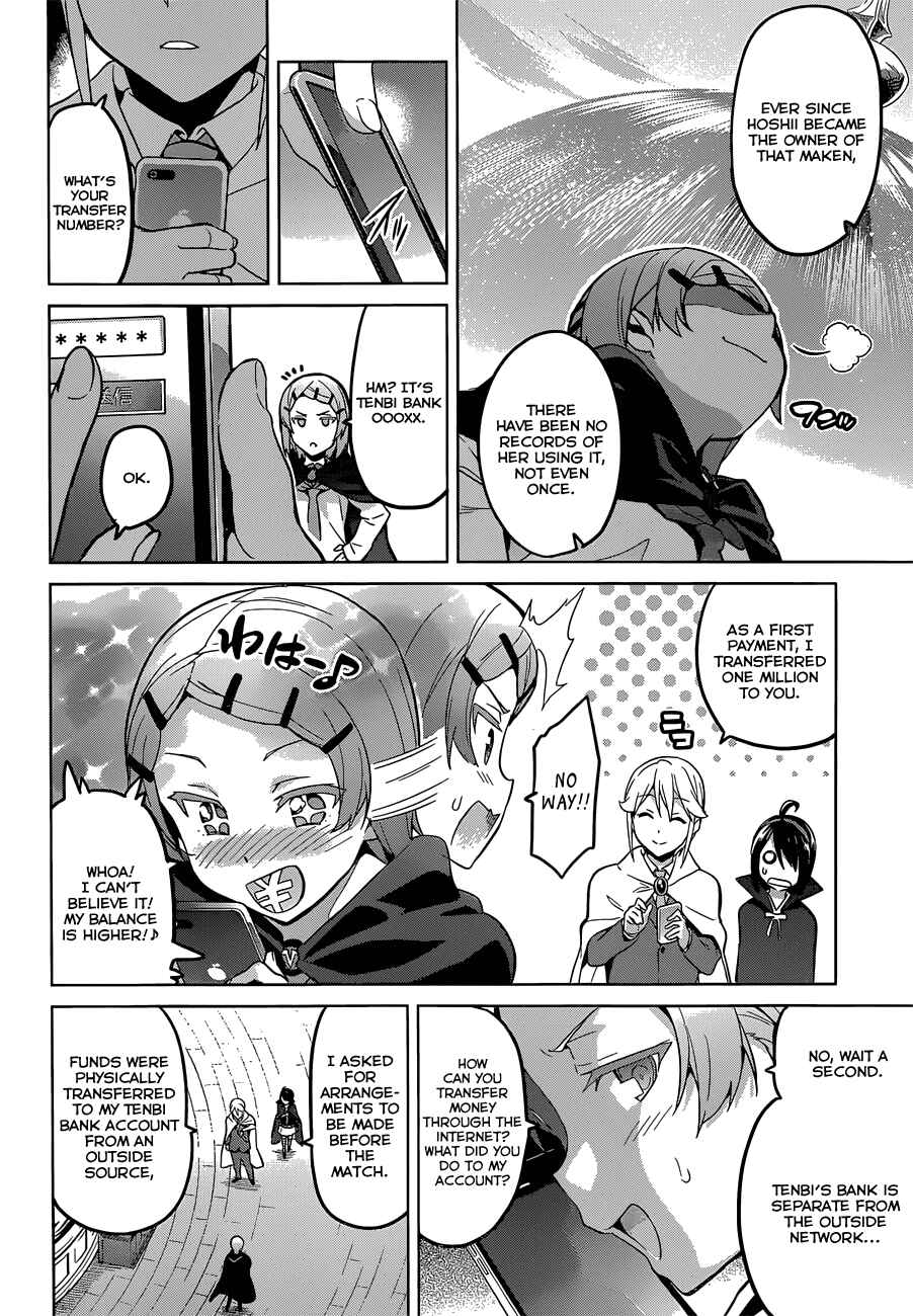 Chapter 71 - Page 4