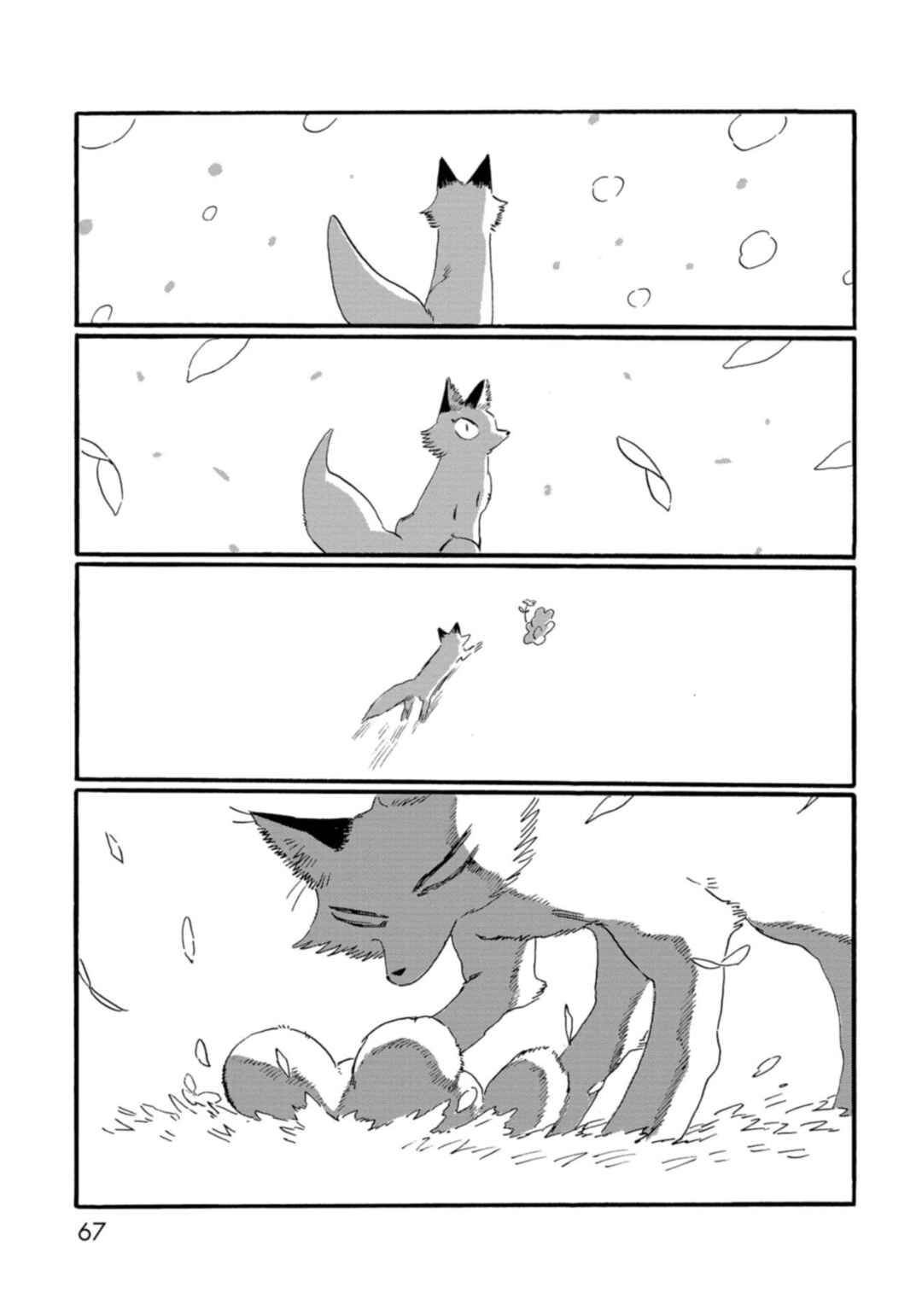 Chapter 4 - Page 15