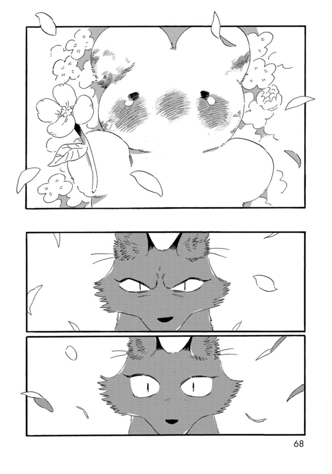 Chapter 4 - Page 16