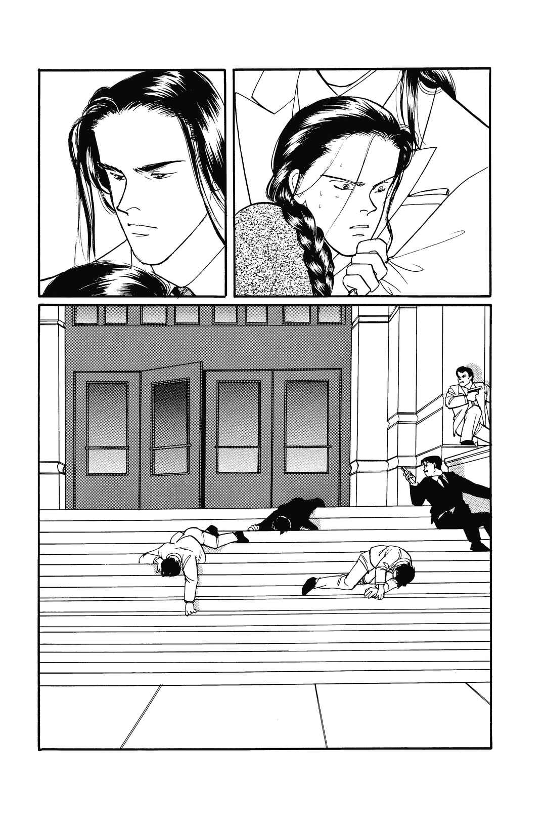 Chapter 80 - Page 3