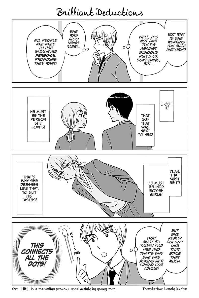 Chapter 567 - Page 1