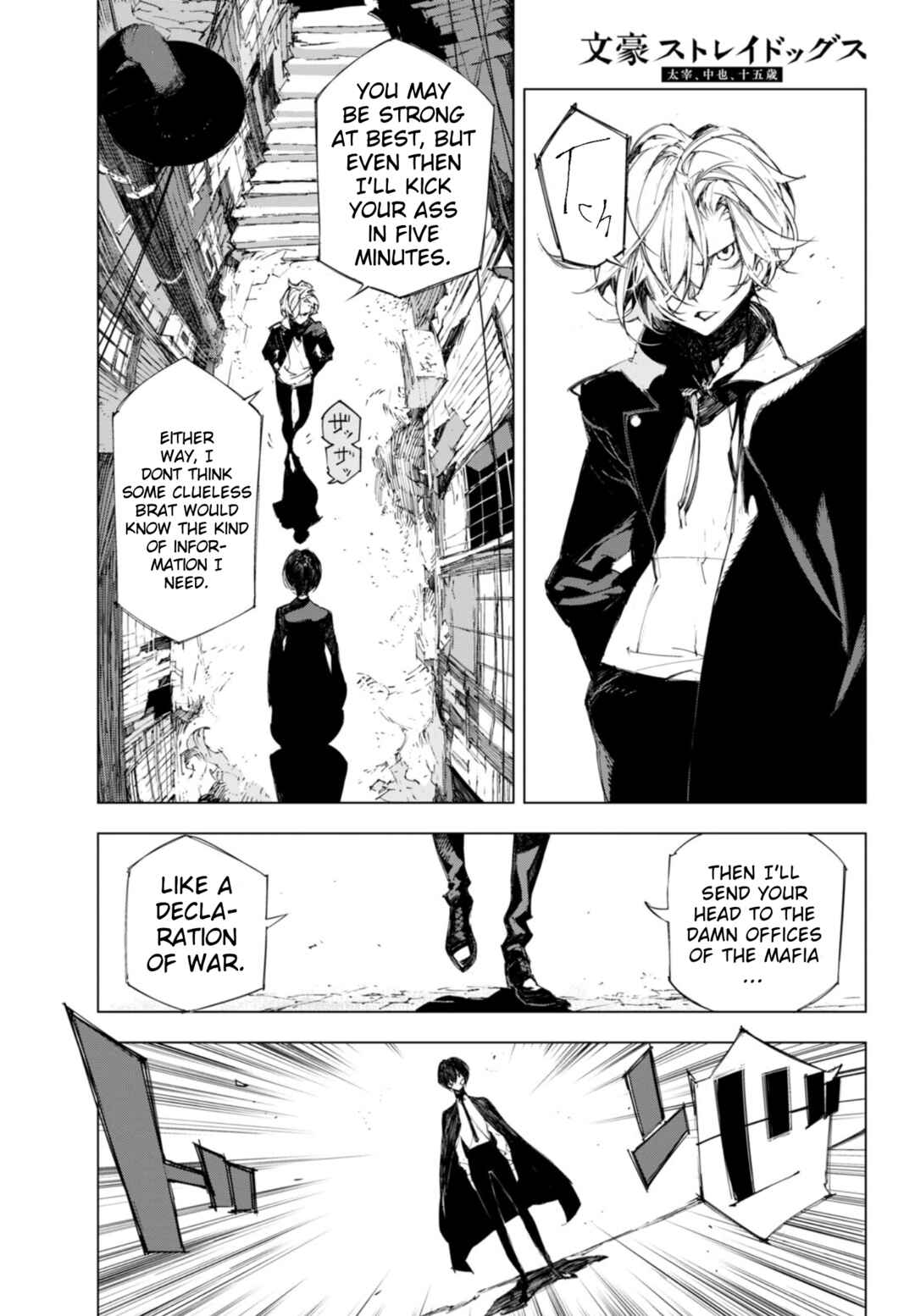 Chapter 2 - Page 5