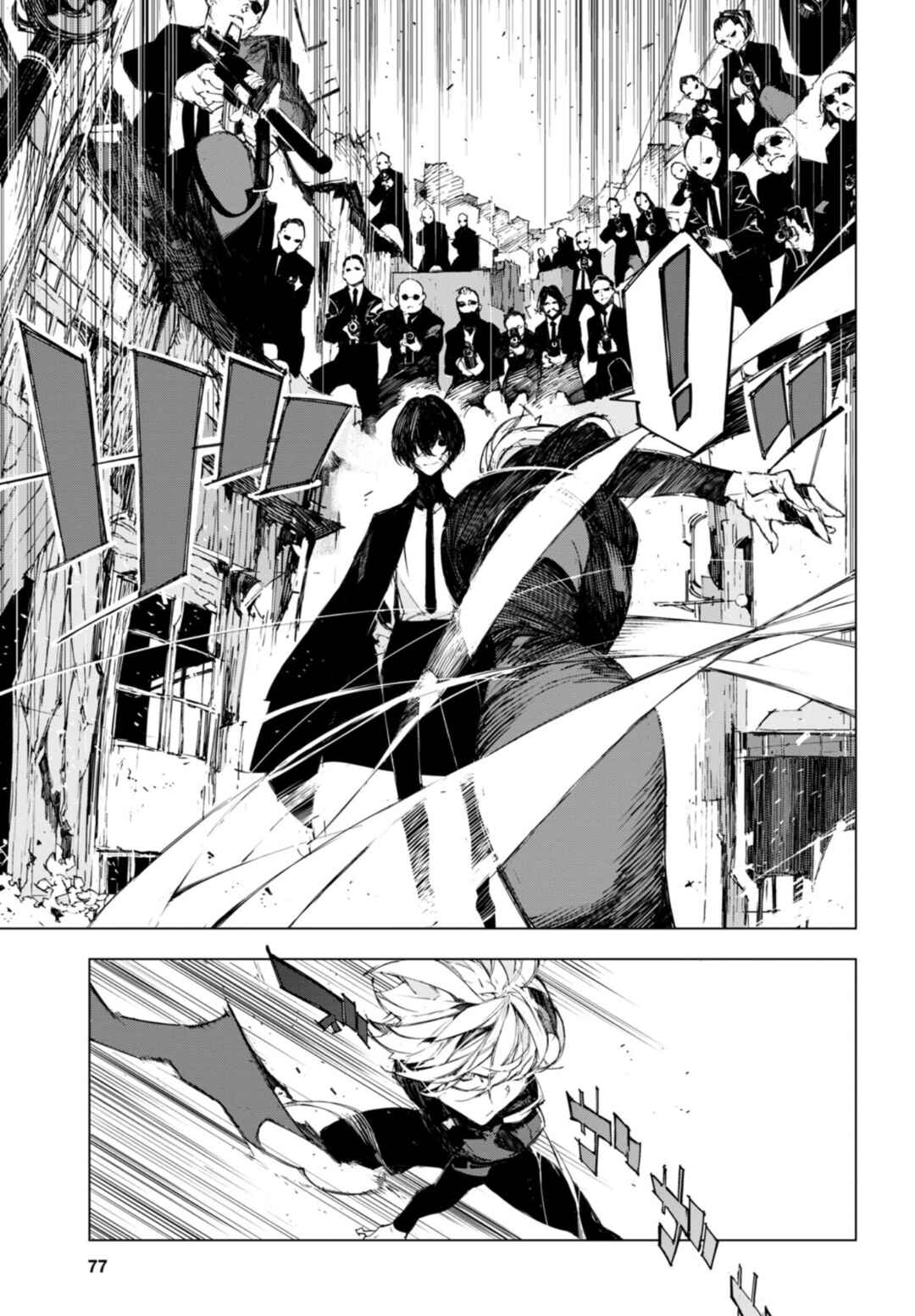 Chapter 2 - Page 6