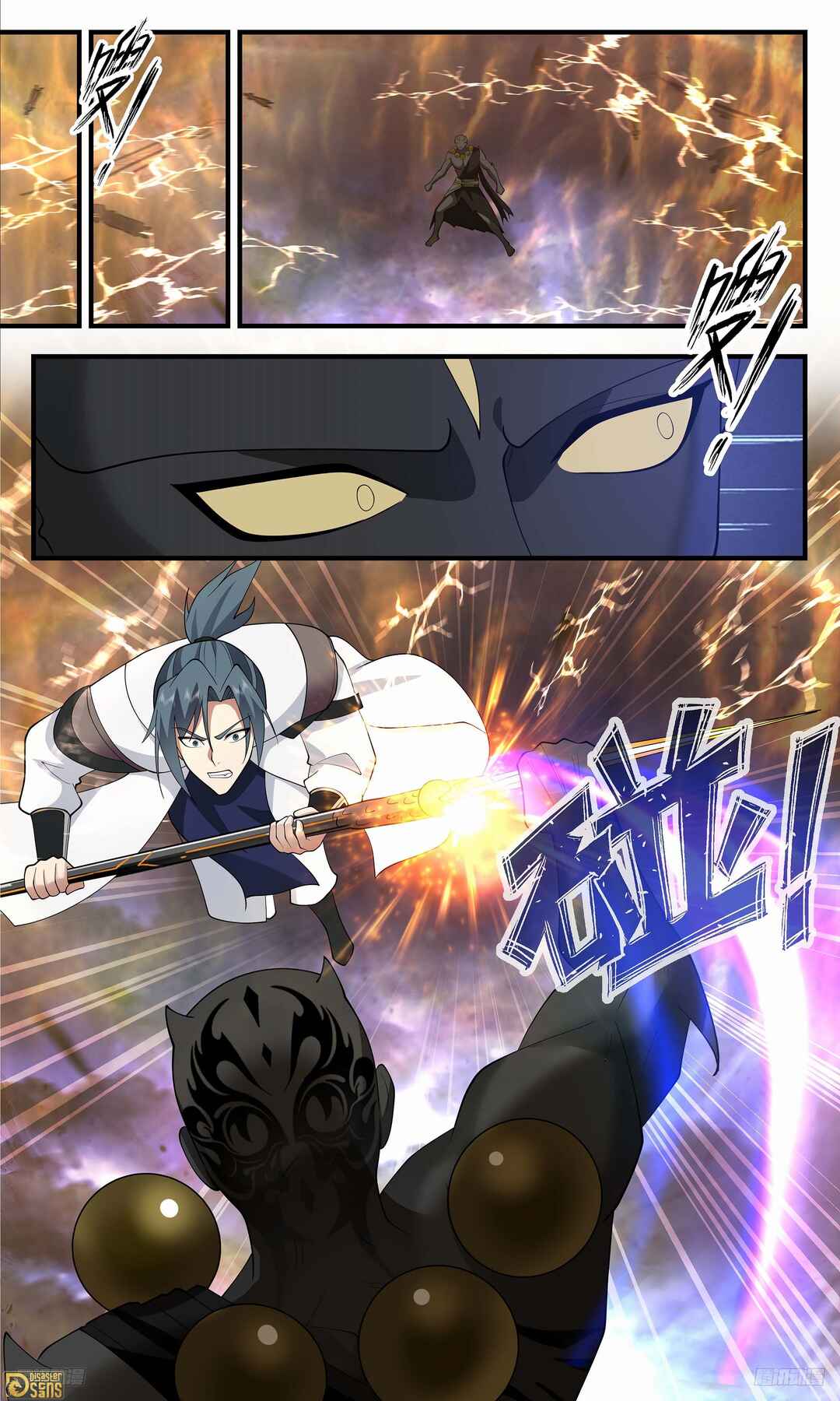 Chapter 3499 - Page 5