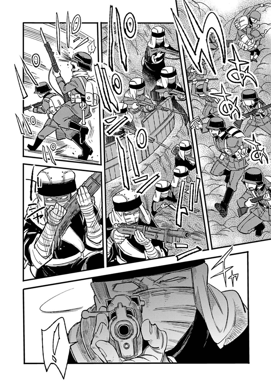 Chapter 3.2 - Page 7
