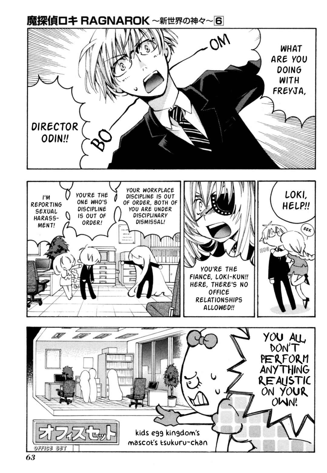 Chapter 39 - Page 12