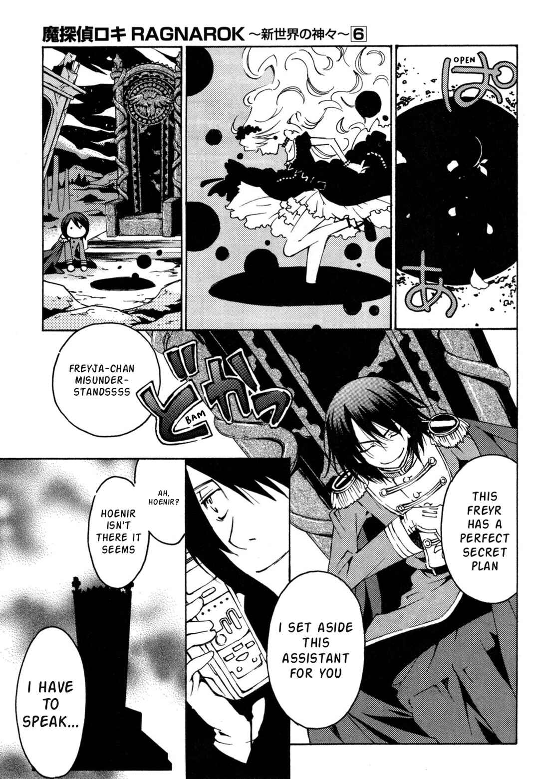 Chapter 39 - Page 4