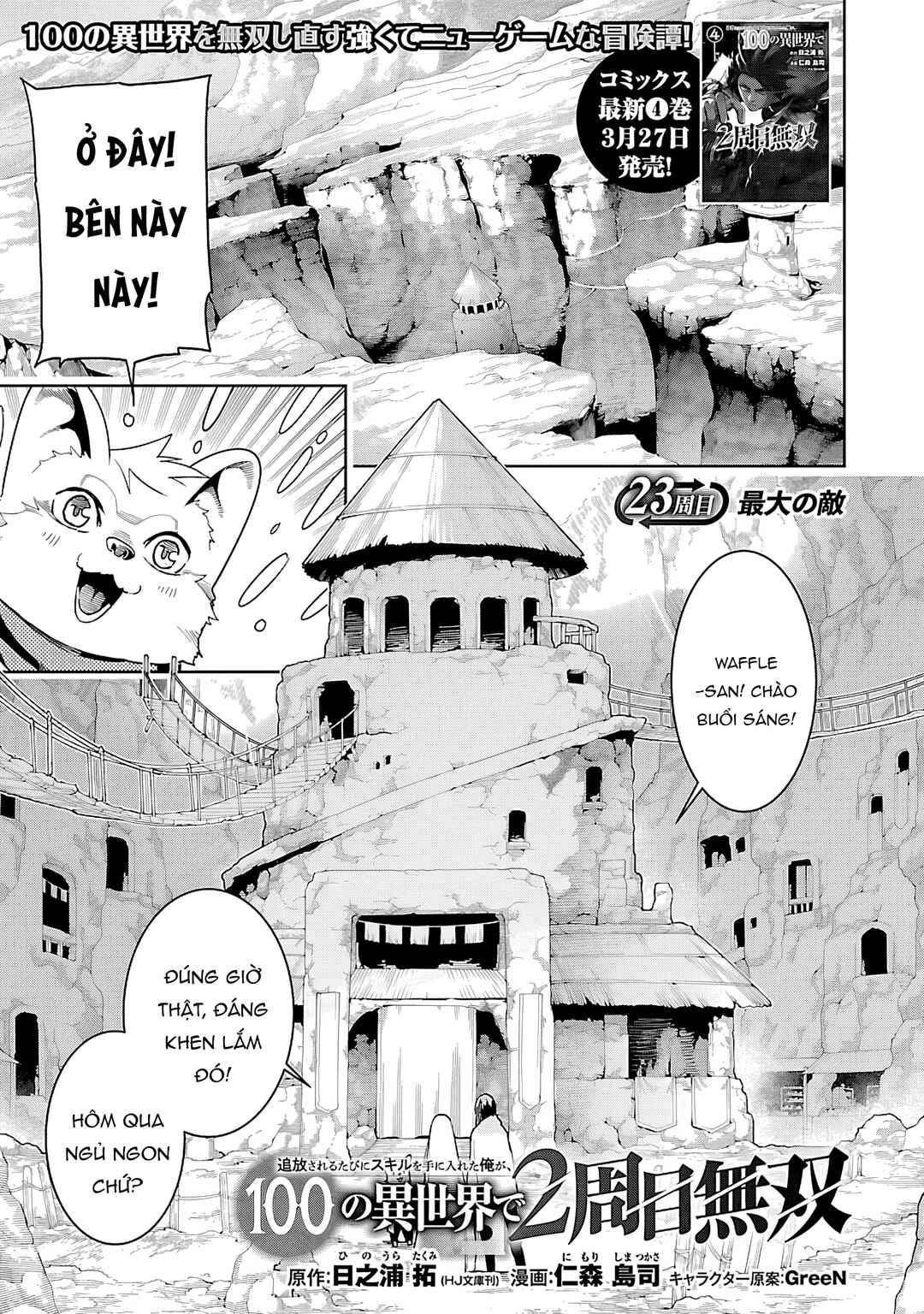Chapter 23 - Page 1