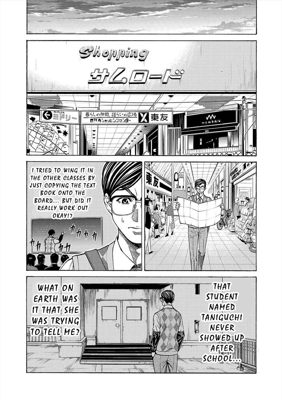 Chapter 11 - Page 32