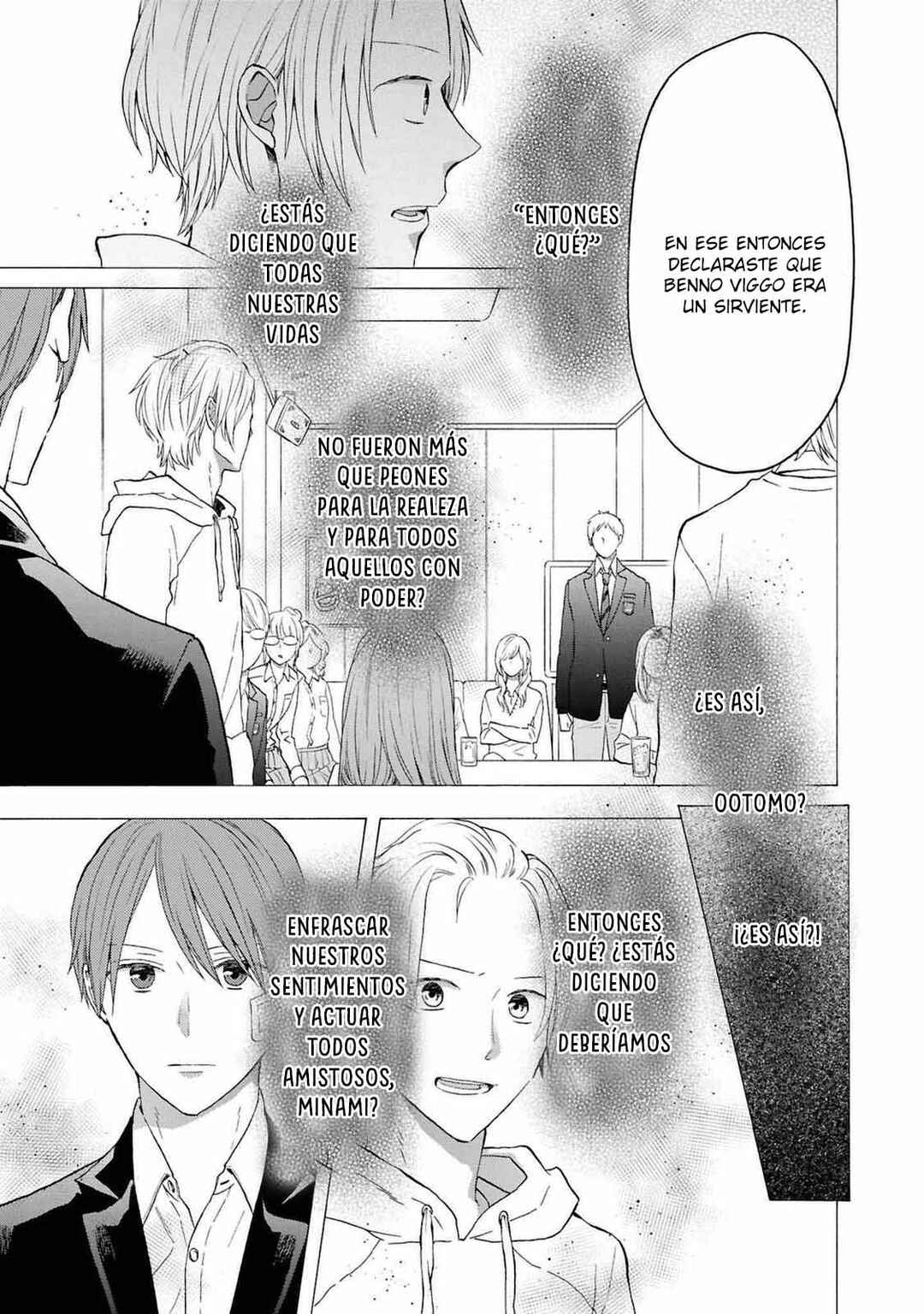 Chapter 142 - Page 15