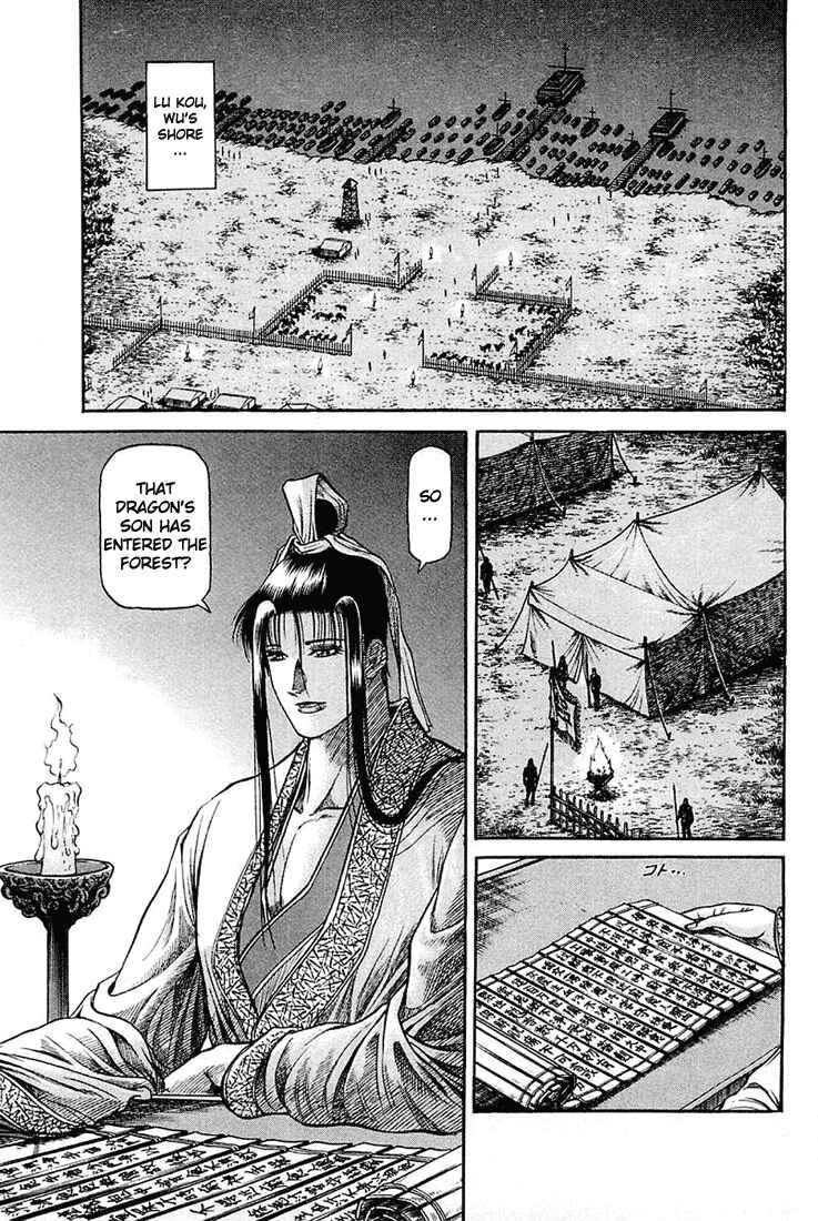Chapter 46 - Page 2