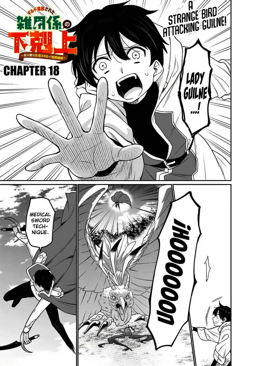 Chapter 18 - Page 2