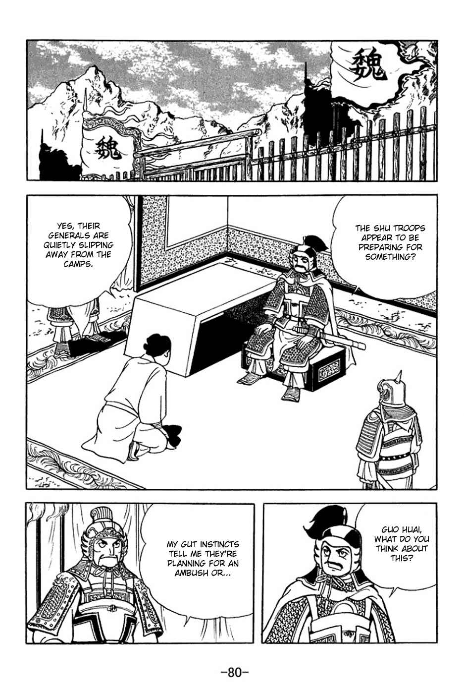 Chapter 353 - Page 12