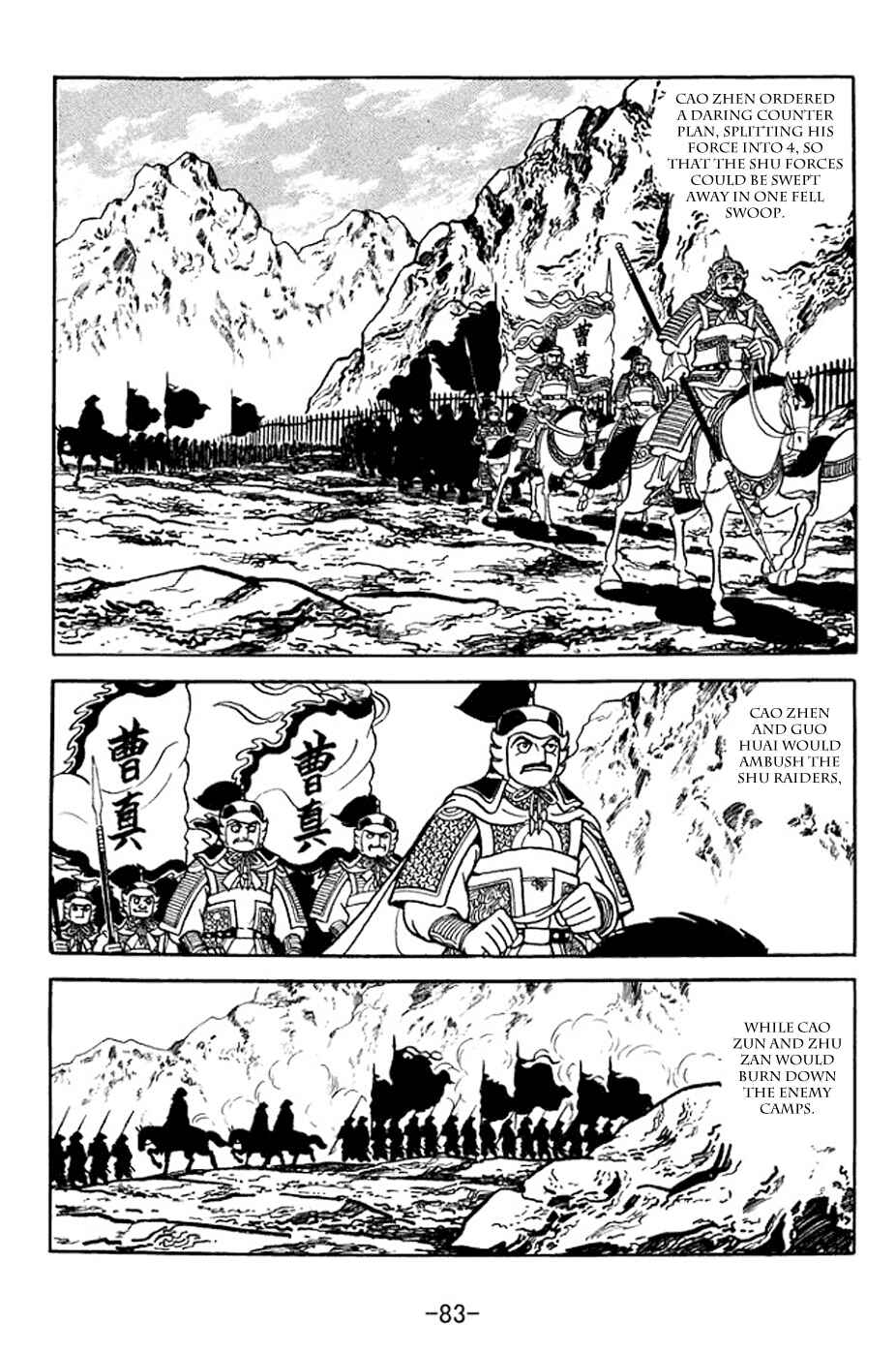Chapter 353 - Page 15