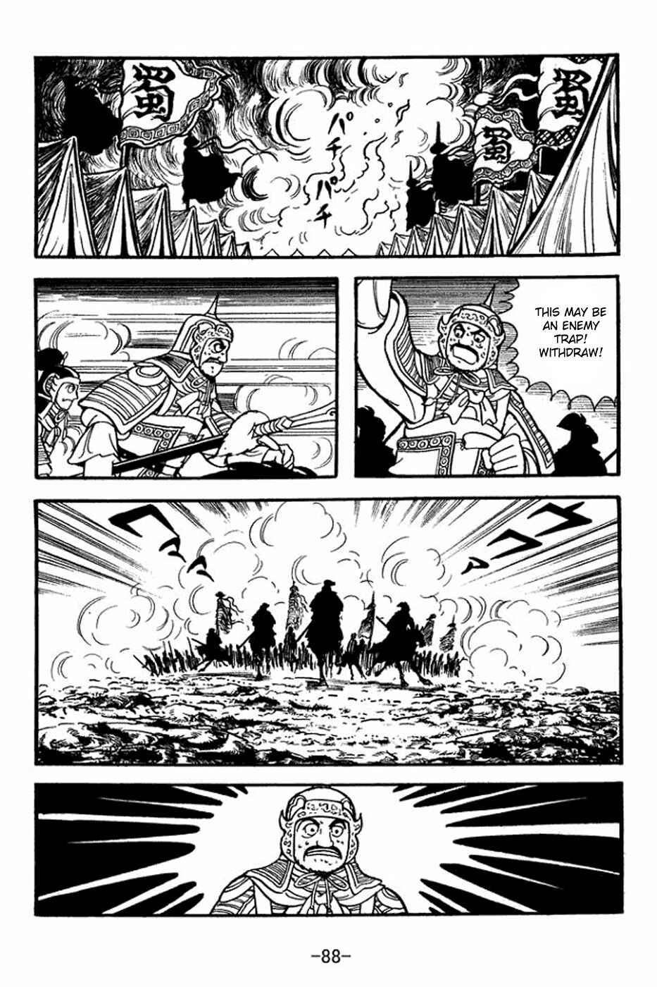 Chapter 353 - Page 20