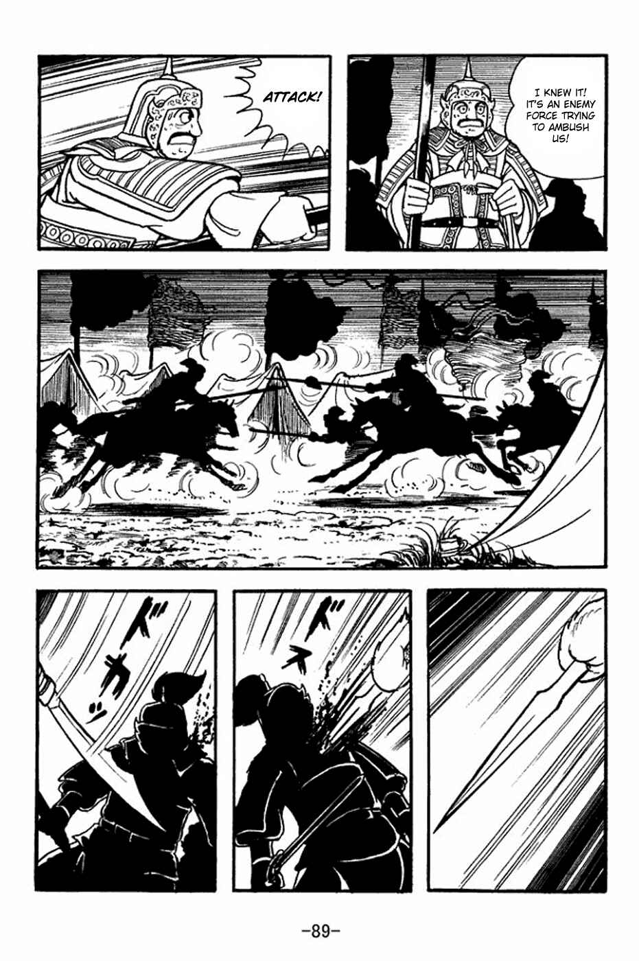 Chapter 353 - Page 21