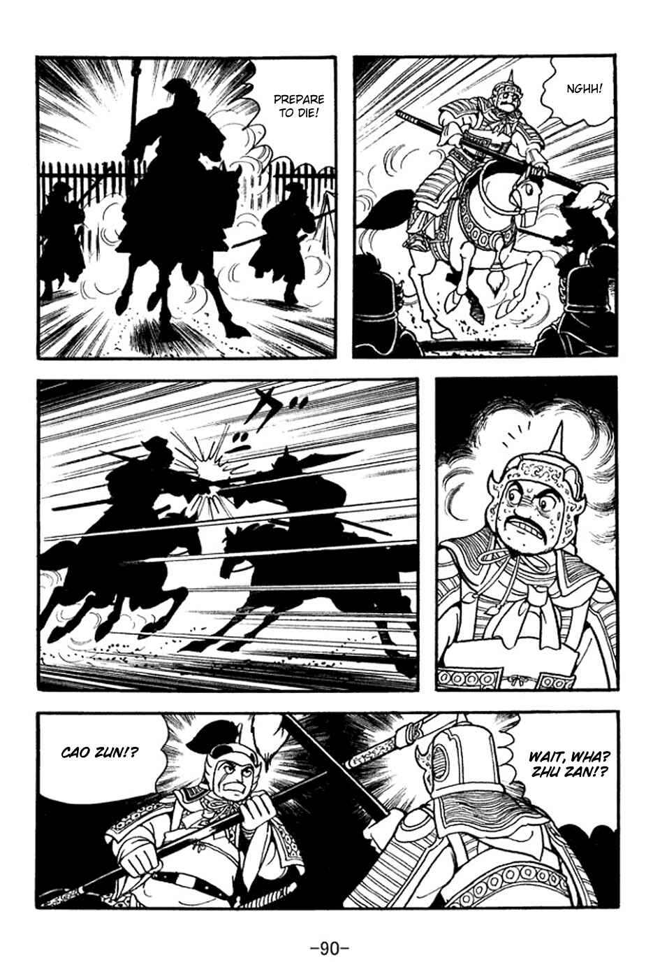 Chapter 353 - Page 22