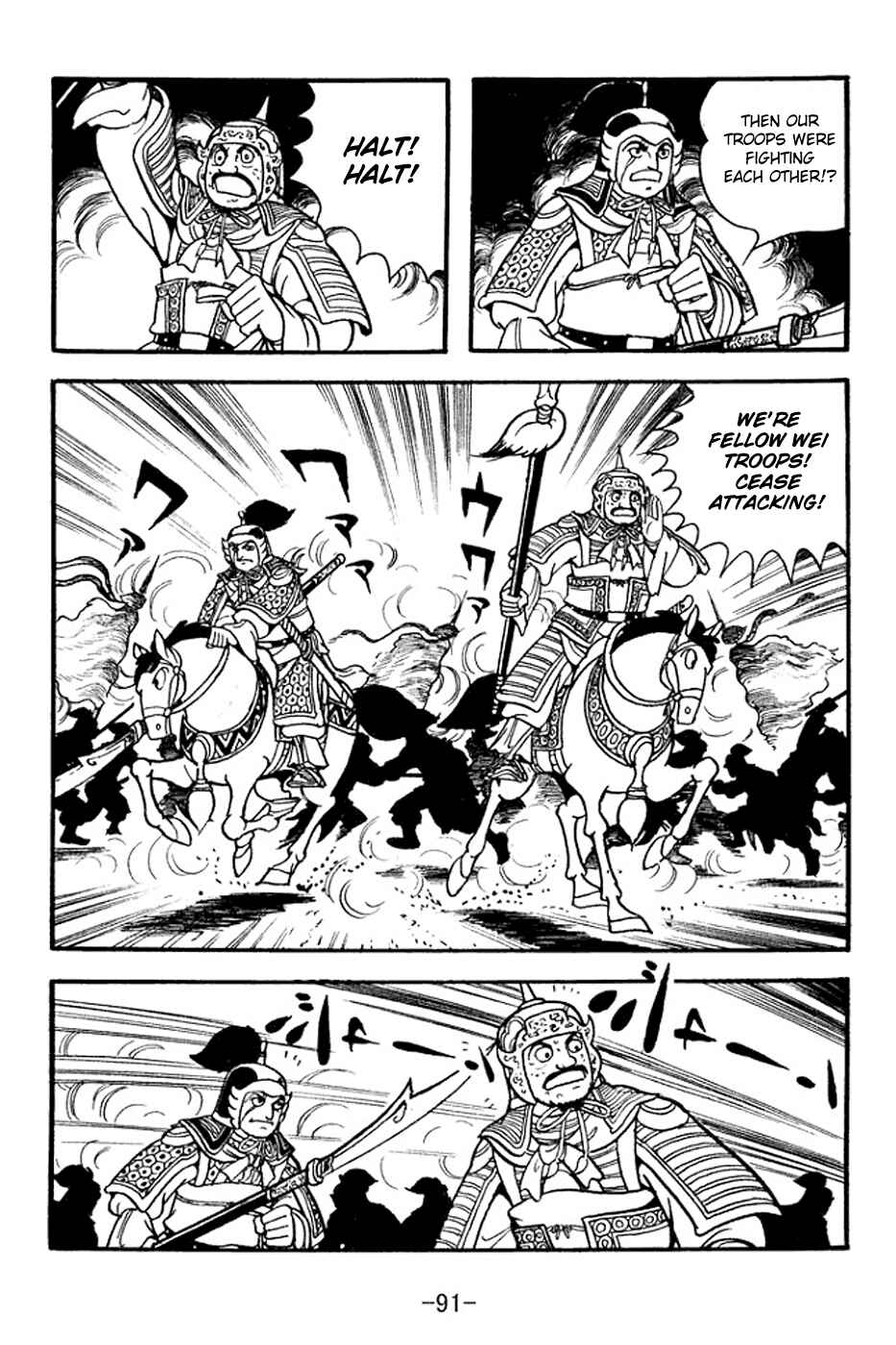 Chapter 353 - Page 23