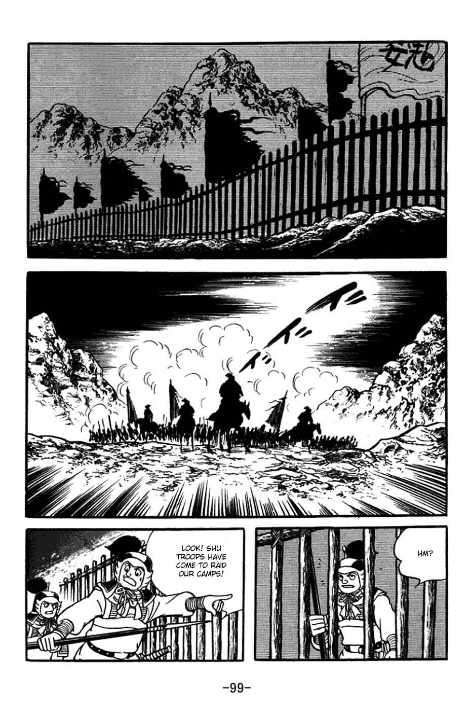 Chapter 353 - Page 31