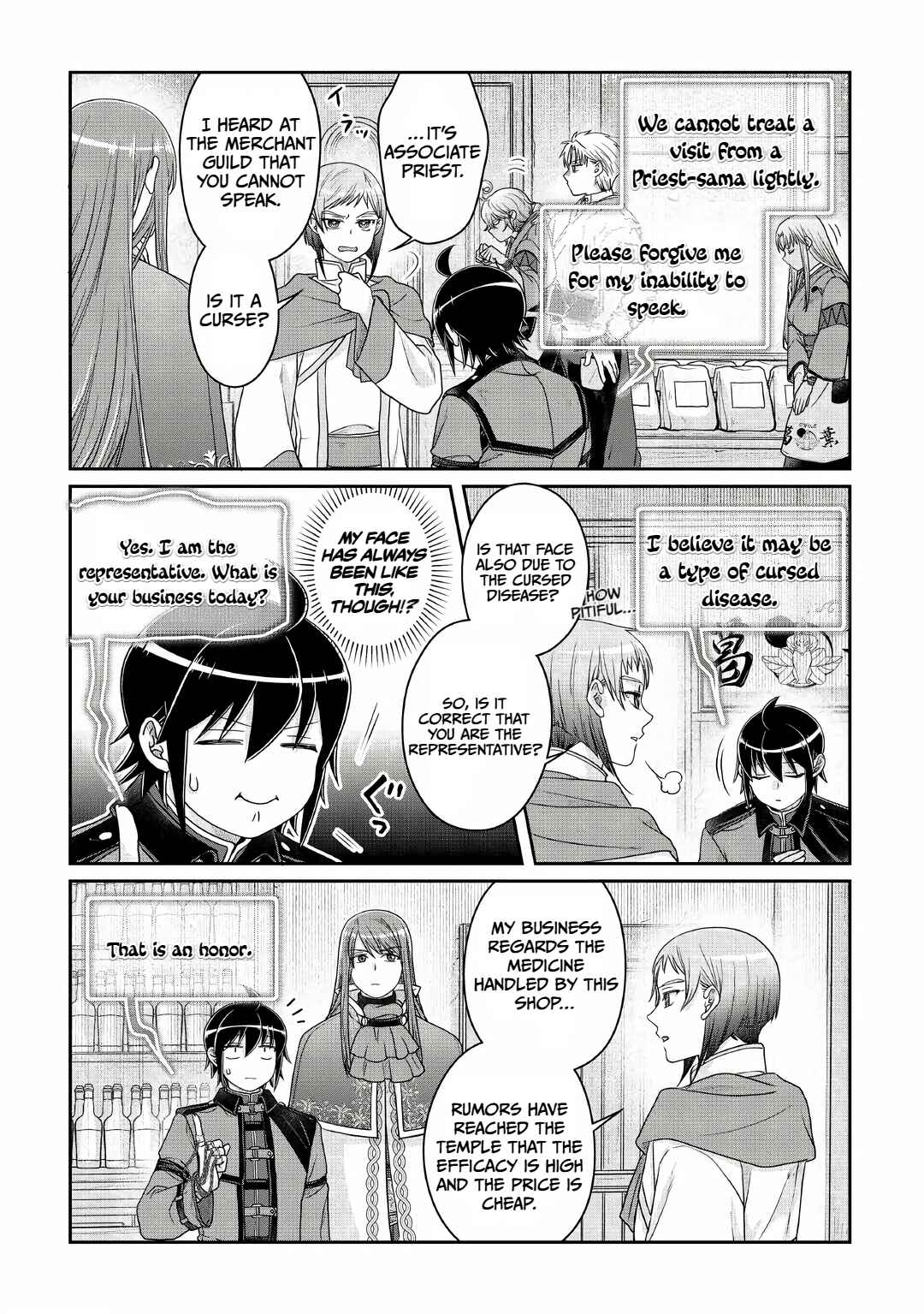Chapter 112 - Page 21