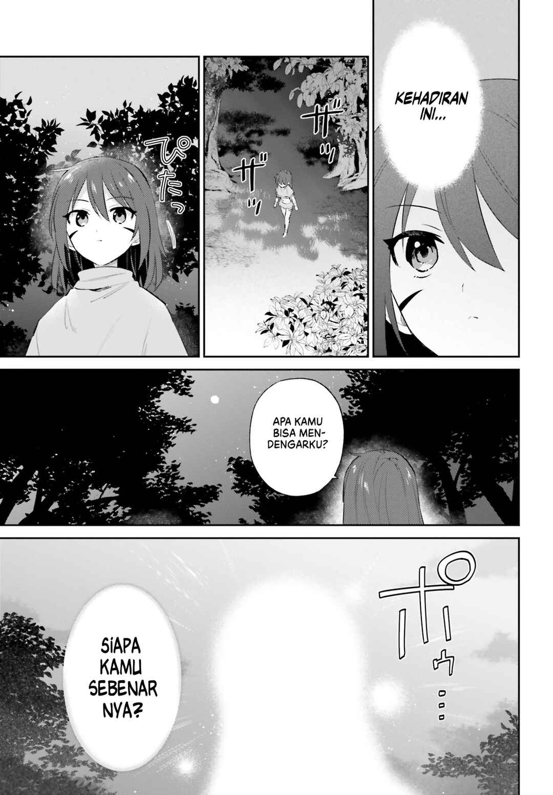 Chapter 83 - Page 14
