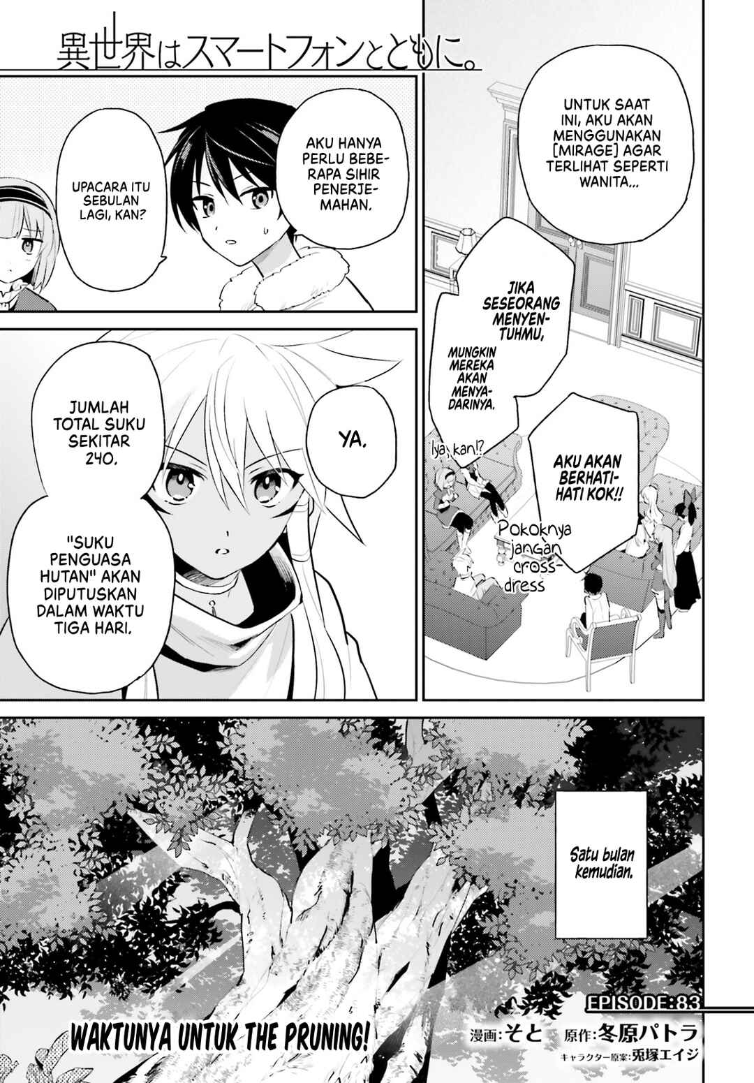 Chapter 83 - Page 2