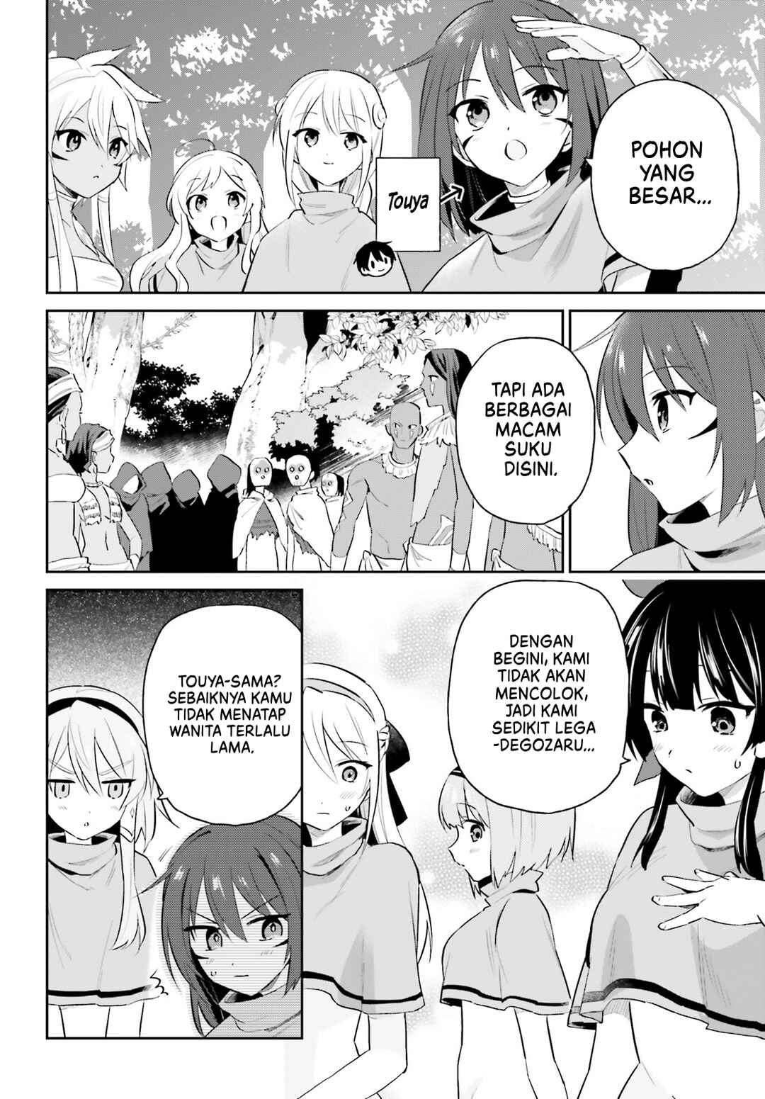 Chapter 83 - Page 3