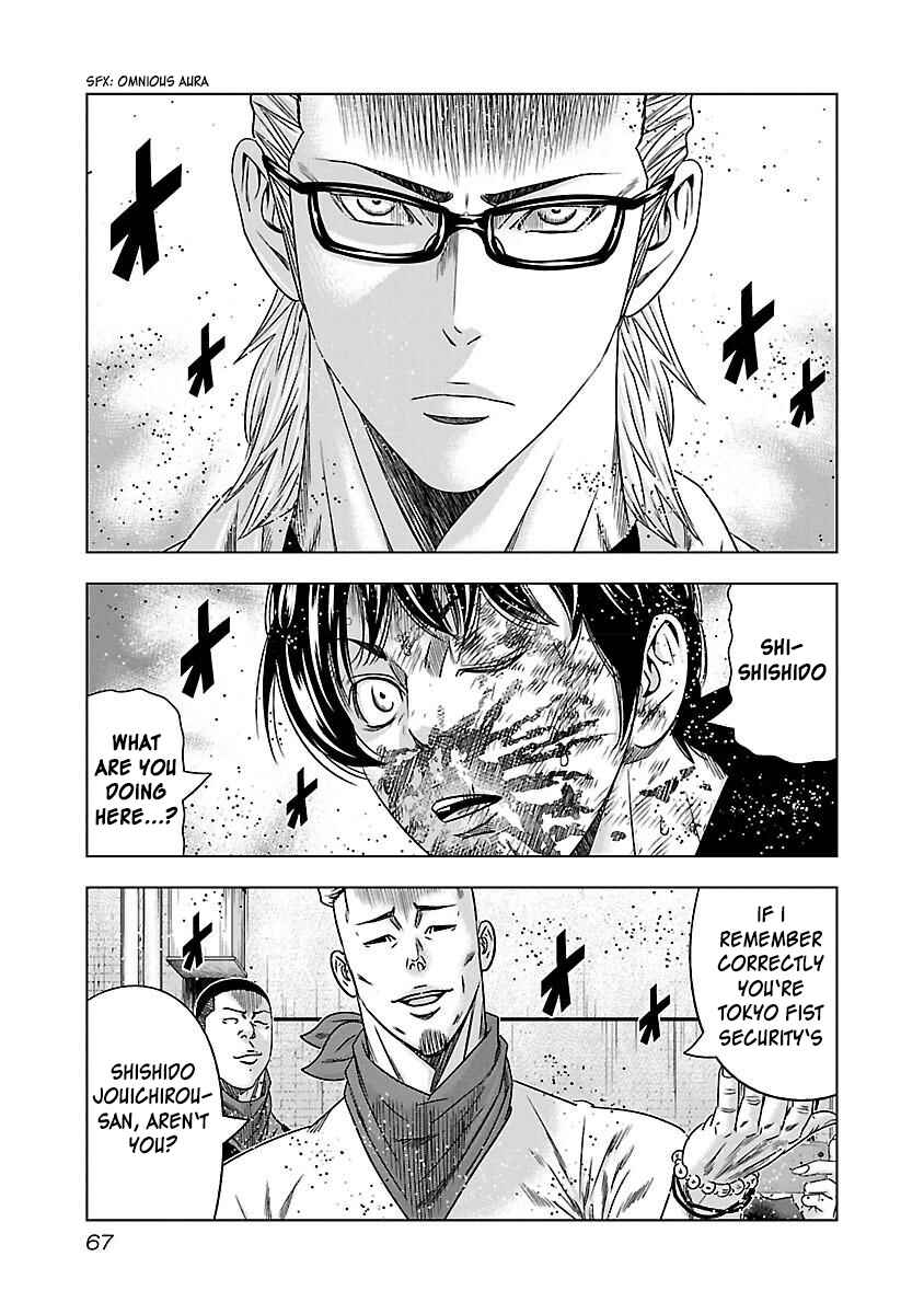 Chapter 34 - Page 4