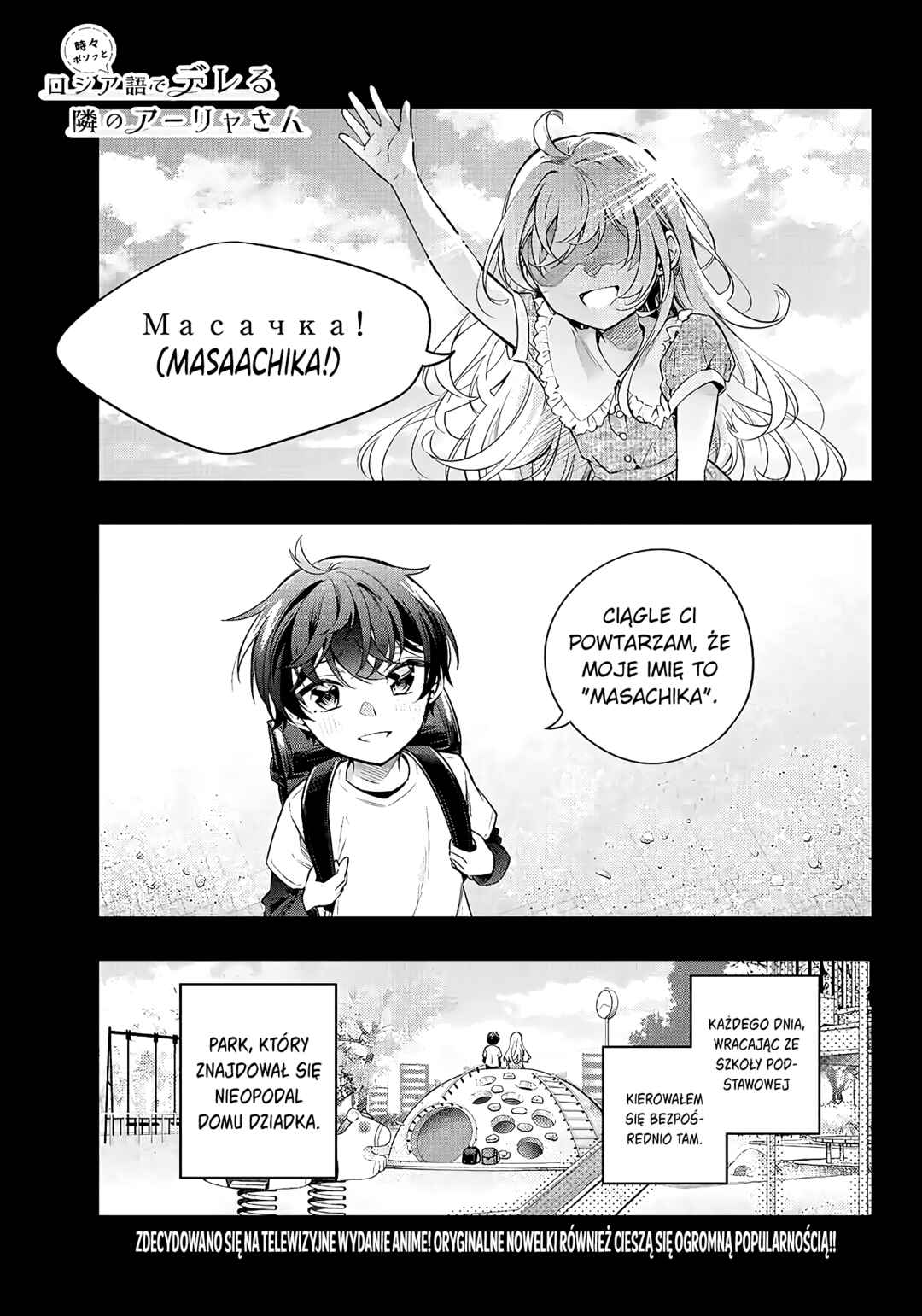Chapter 20 - Page 1