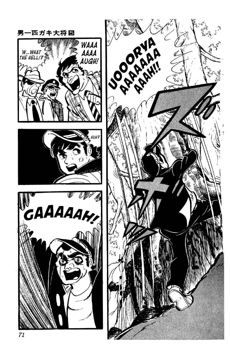 Chapter 33 - Page 2