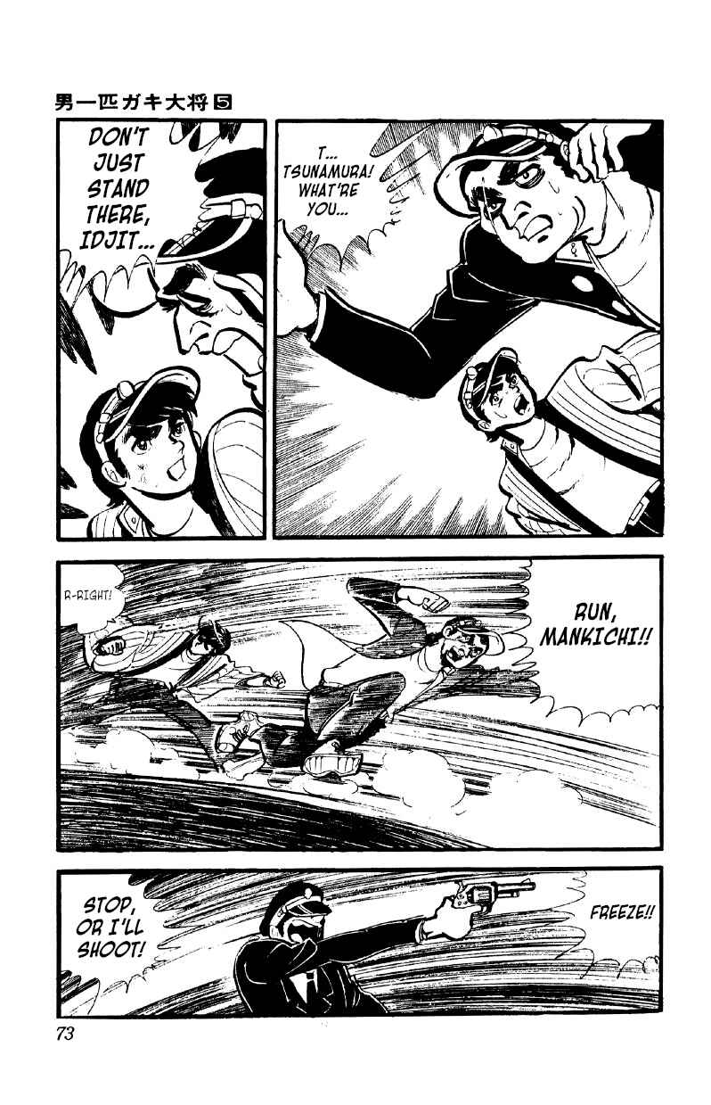 Chapter 33 - Page 4