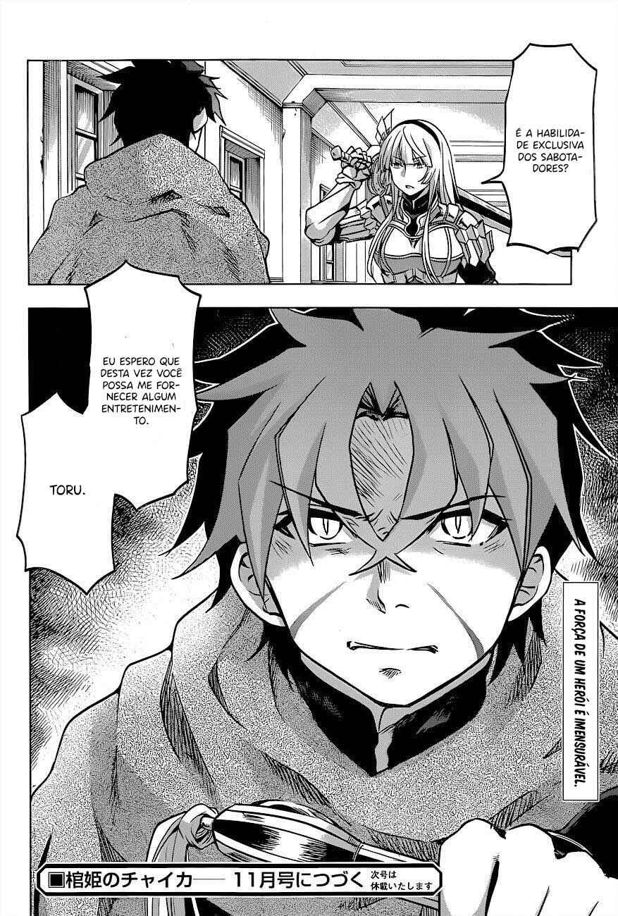 Chapter 27 - Page 20
