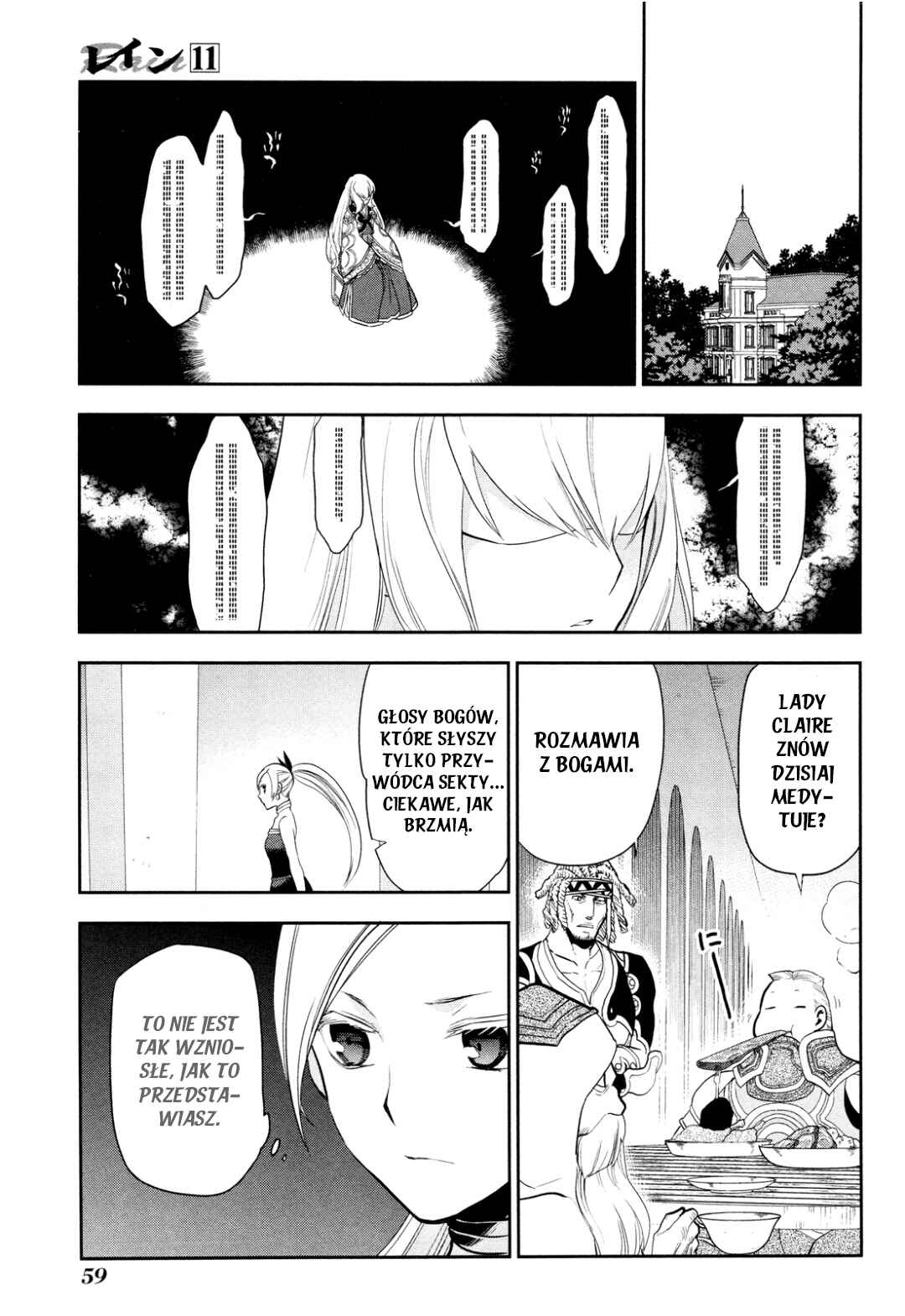 Chapter 55 - Page 24