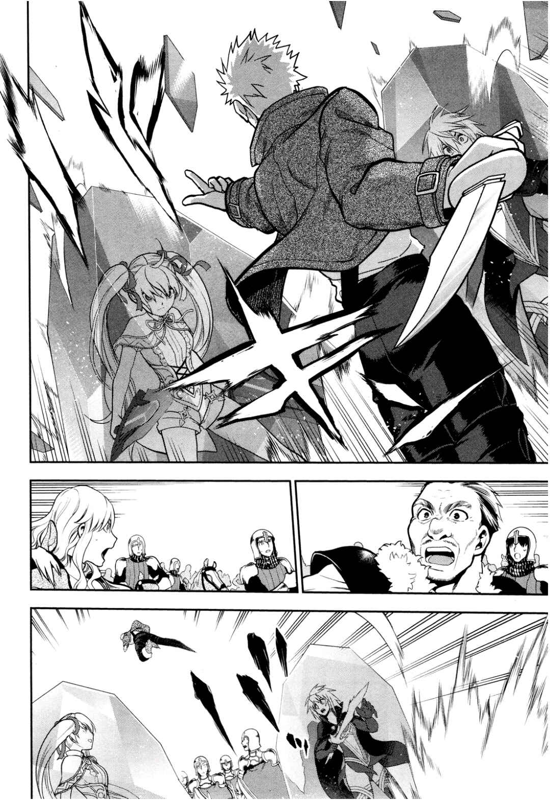Chapter 55 - Page 4