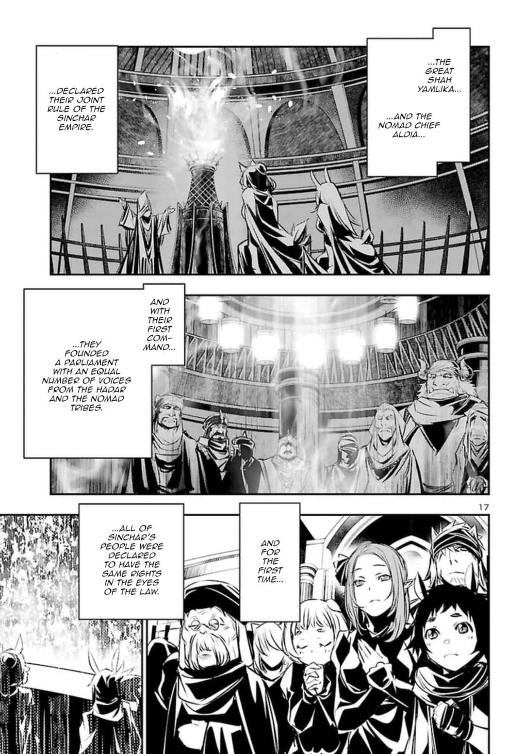 Chapter 71 - Page 17