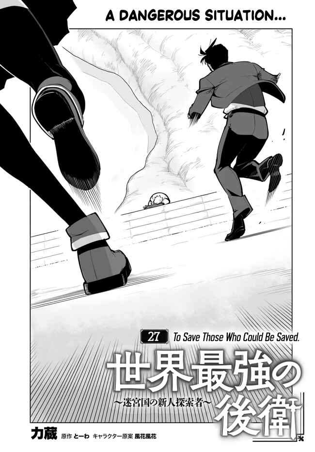 Chapter 27 - Page 1