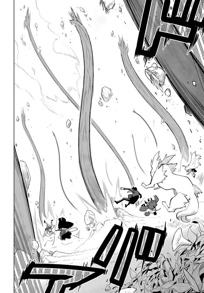 Chapter 27 - Page 16