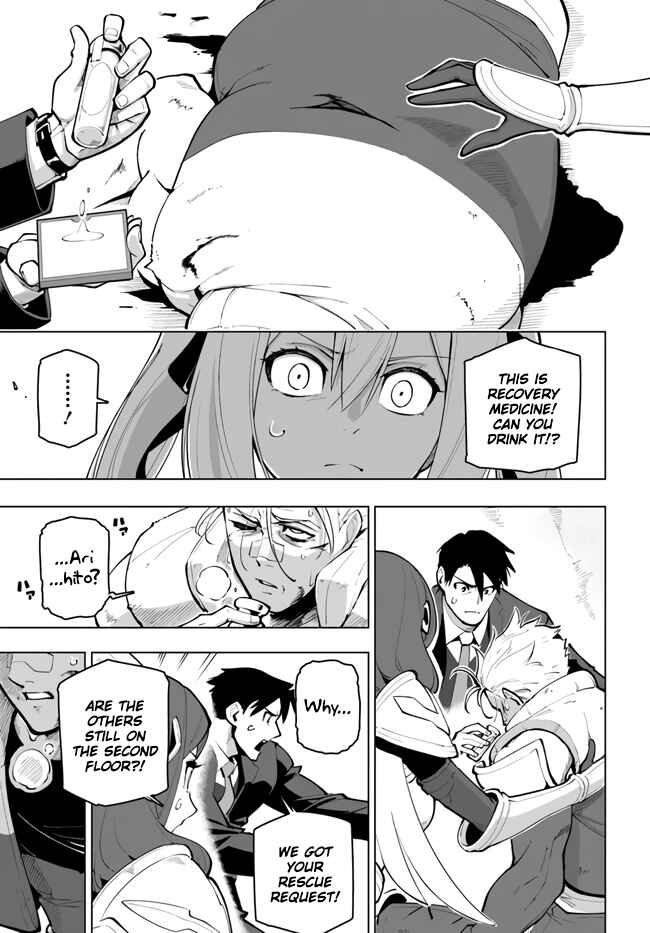 Chapter 27 - Page 3