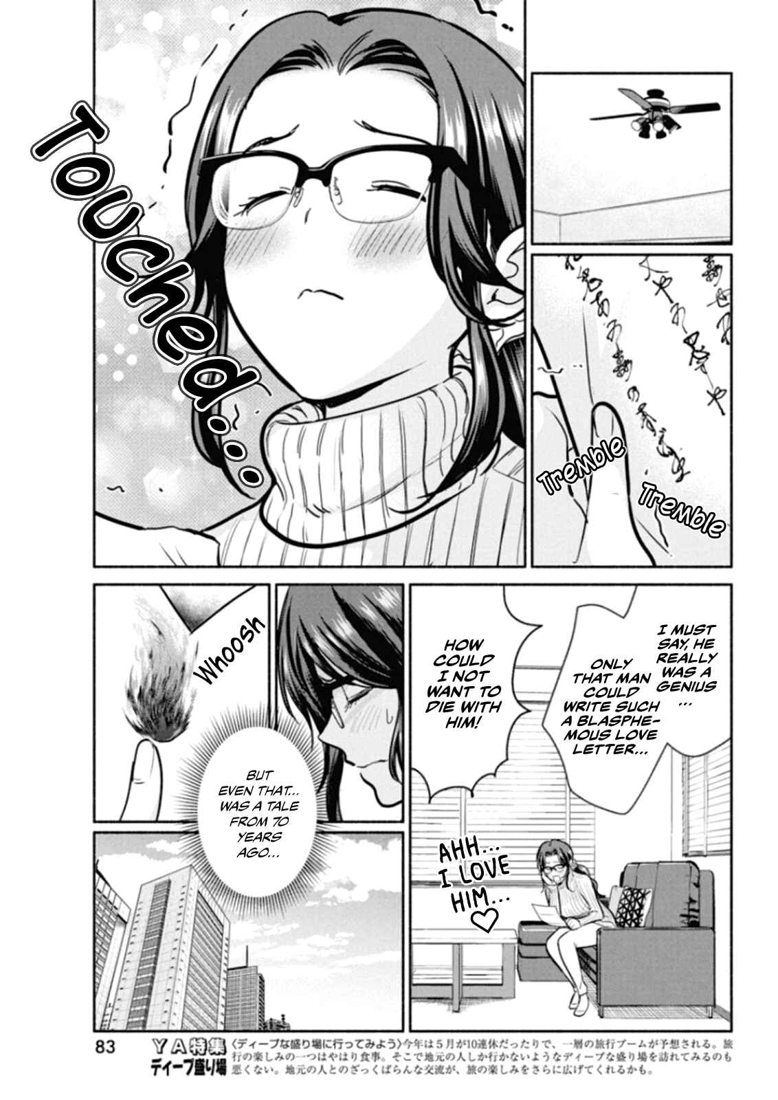 Chapter 19 - Page 4