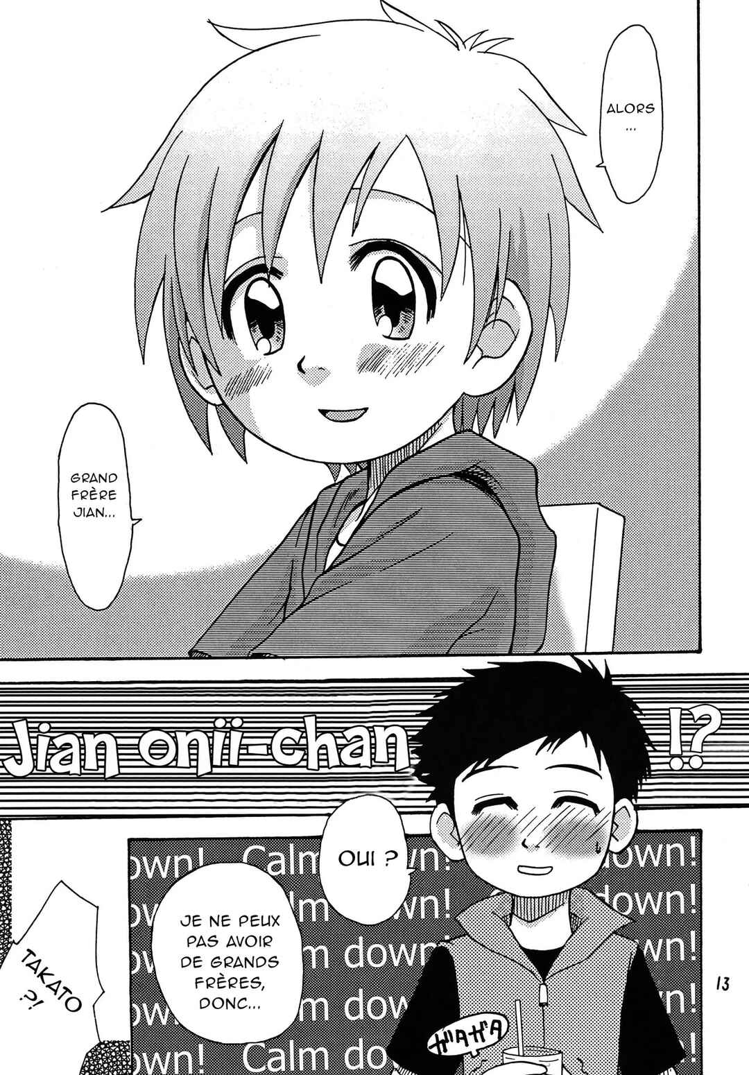 Chapter ? - Page 13