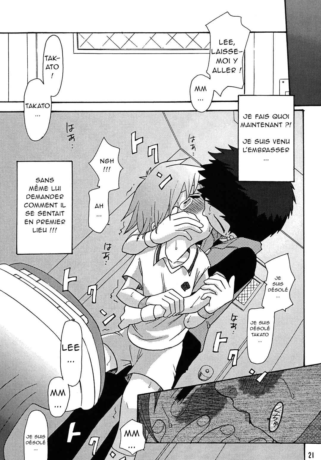 Chapter ? - Page 21
