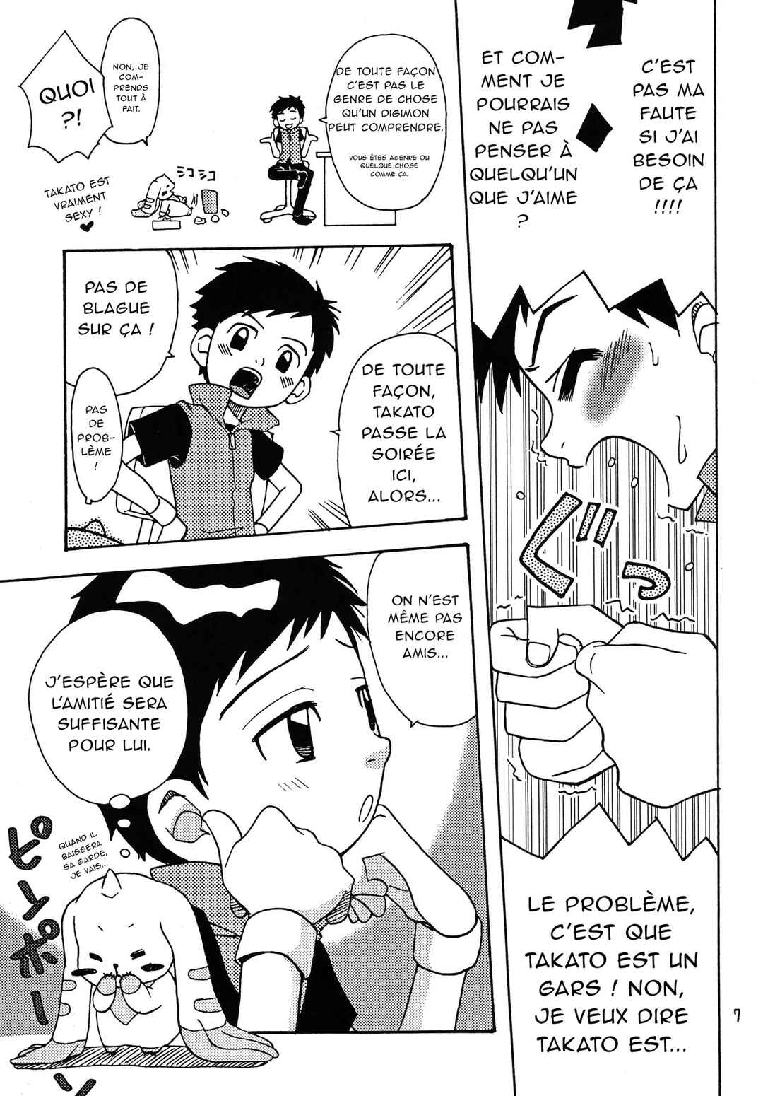 Chapter ? - Page 7