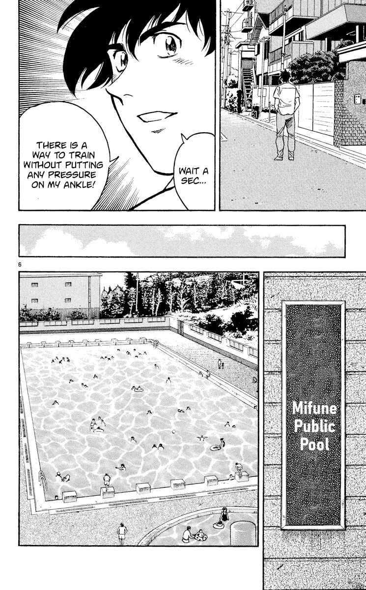 Chapter 379 - Page 6