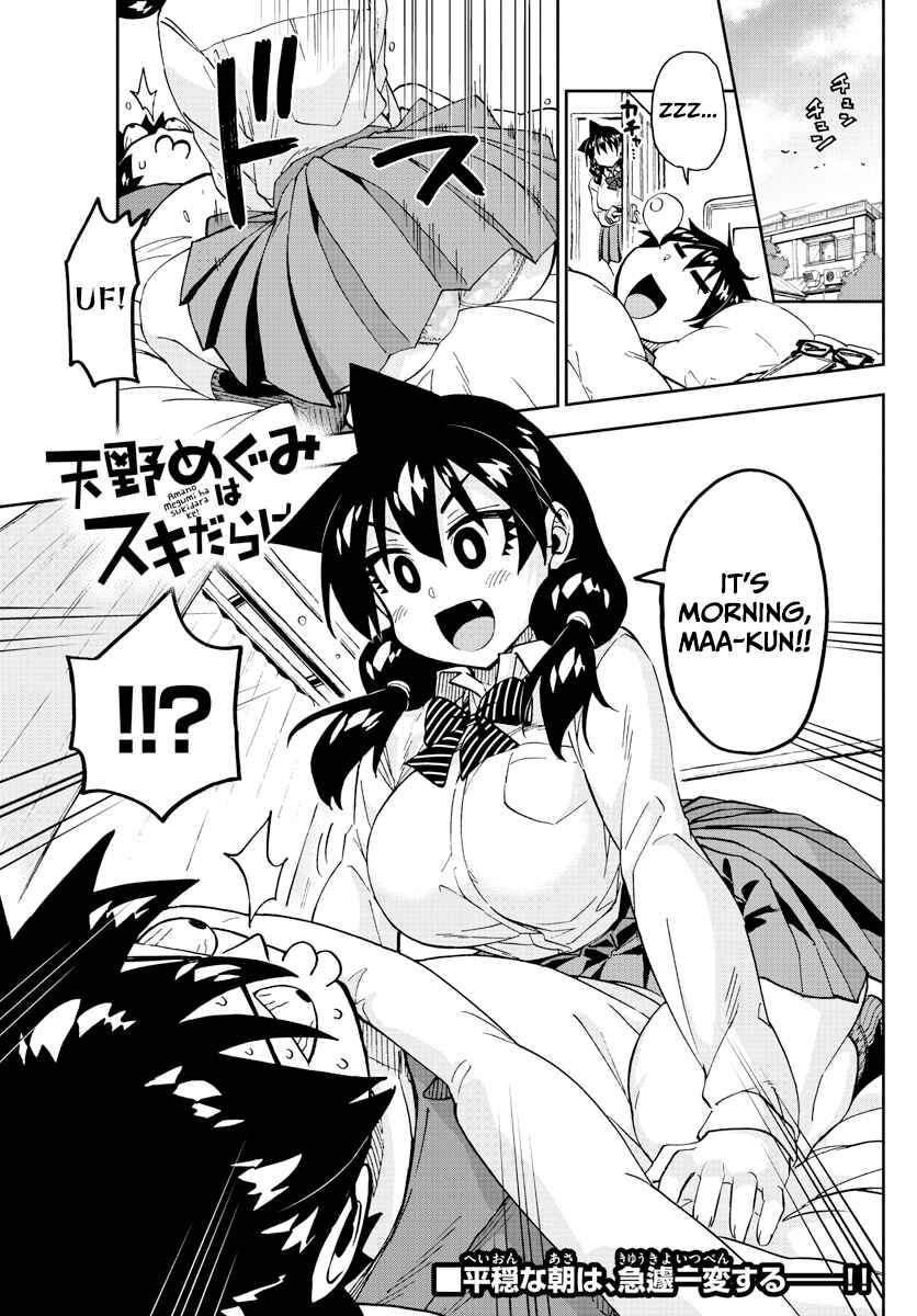 Chapter 221 - Page 1