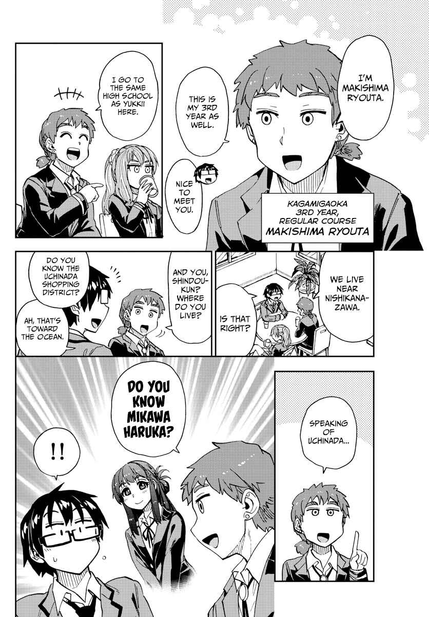 Chapter 221 - Page 10